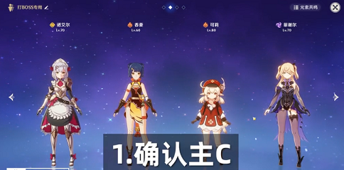 1649234353609640.png 原神怎么组队.png