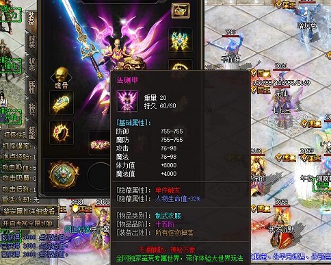 1649742541968962.jpg 传奇手游新手攻略.jpg