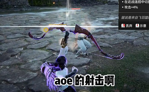 1650008501498170.png 永劫无间体验新魂玉新技能.png