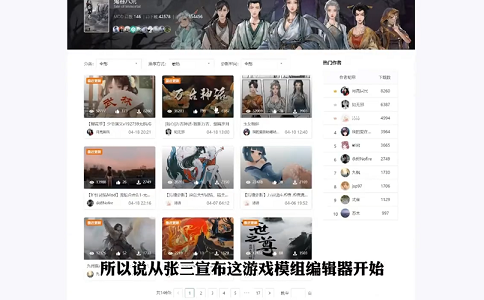 1651299043416899.png 鬼谷八荒从国产之光到差评如潮只用了一天的时间.png