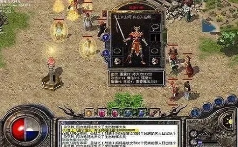 1652334890261587.jpg 热血传奇神器现世 玛法大陆第一把开天武器.jpg