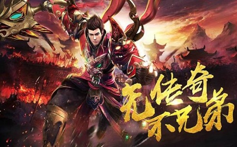 176合击大全：天祥和顺超超超变传奇攻略